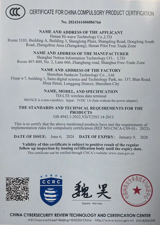 CERTIFICATE FOR CHINA COMPULSORY PRODUCT CERTIFICATION，No. 2024161606886766